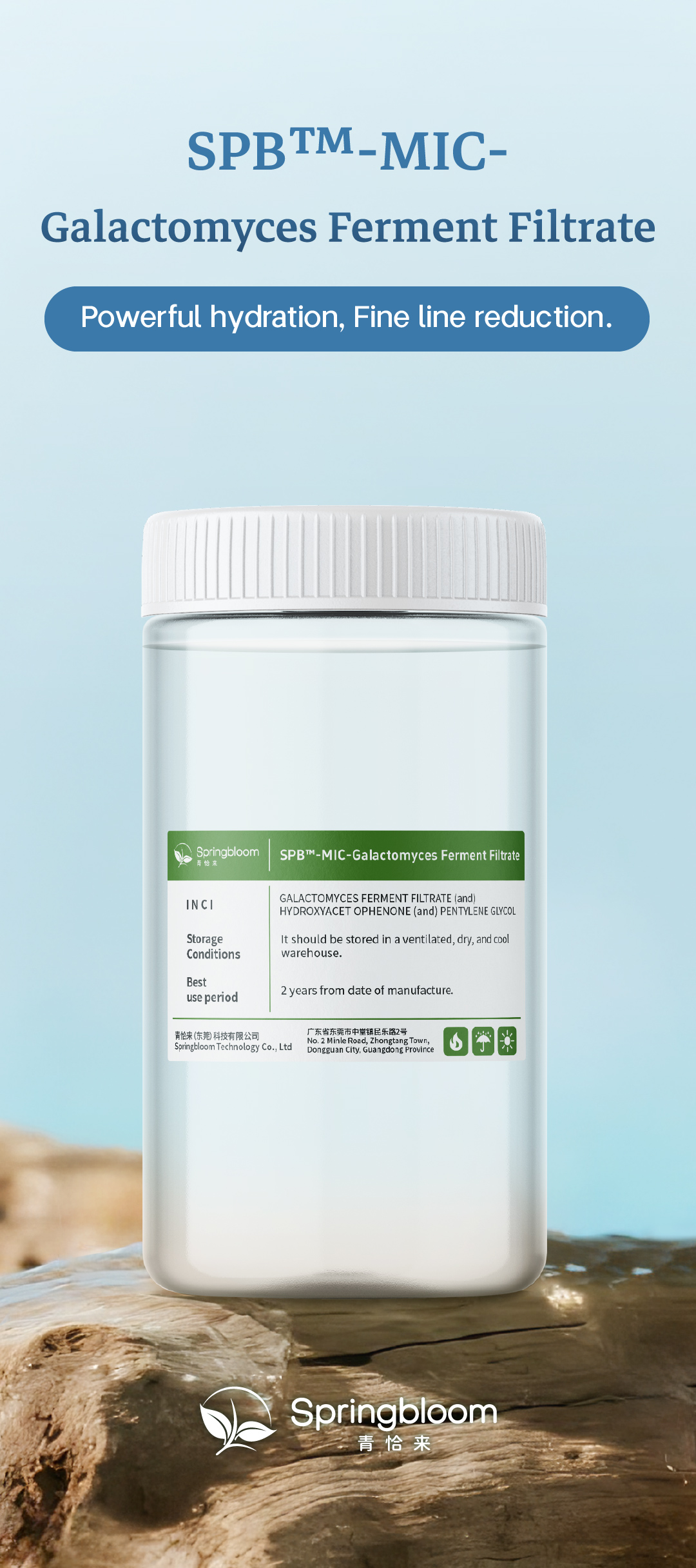 SPB™-MIC-Galactomyces Ferment Filtrate - Springbloom
